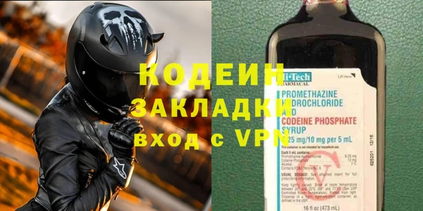 кокаин VHQ Бронницы